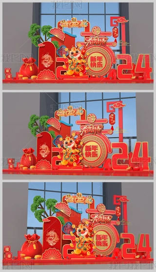 2024ꐺӰb