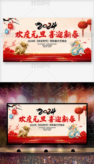 2024cԪӭI(y)_չ