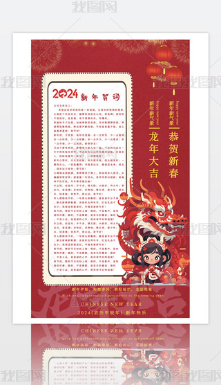 ԭ(chung)tɫ2024(gu)R~O(sh)´