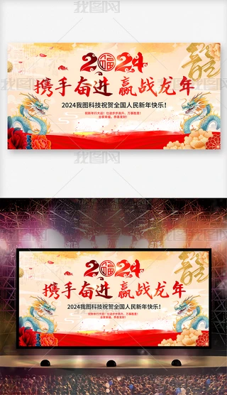 2024Ԫ(ji)
