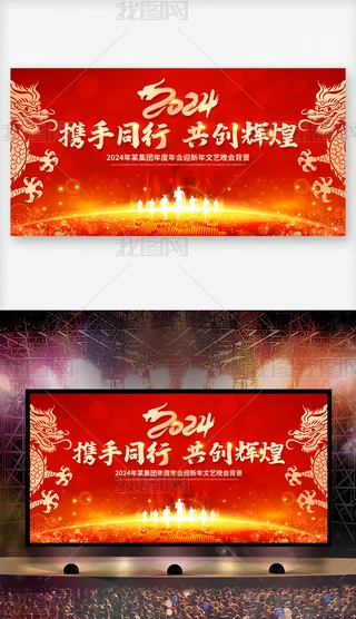 2024չIչ