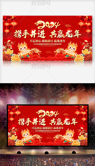 2024I(y)ӭ(hu)C(jing)(hu)(hu)_(ti)