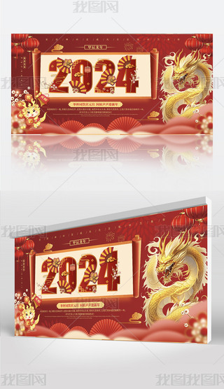 2024괺Ԫϲcչ