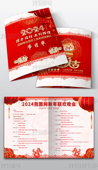 tɫϲc2024Ԫ괺(ji)(hu)(hu)(ji)Ŀ
