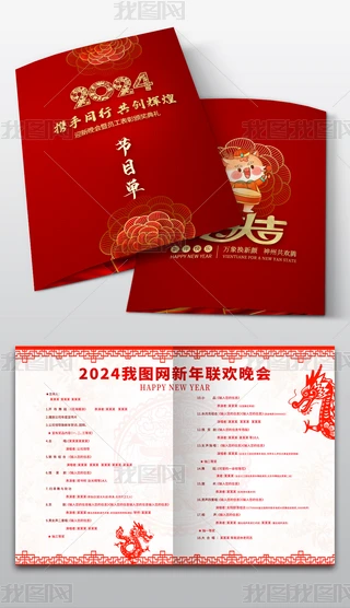 tɫϲc2024Ԫ괺(ji)(hu)(hu)(ji)Ŀ