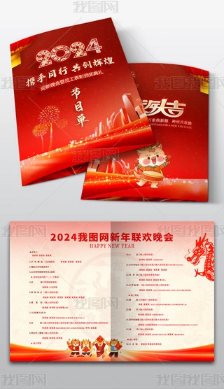 tɫϲc2024Ԫ괺(ji)(hu)(hu)(ji)Ŀ