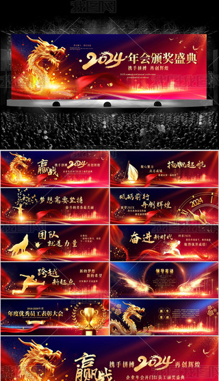 2024(hu)_(ki)T(mn)tC(jing)YA(zhn)ppt