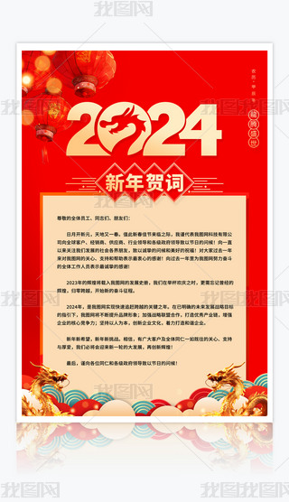 tɫ2024´R~ģ