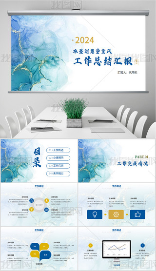 {(ln)ɫ̽L(fng)Ӌ(j)R(bo)KY(ji)PPT