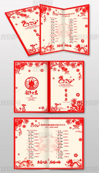 2024꾫꺣(bo)Rȯ(hu)_(ti)