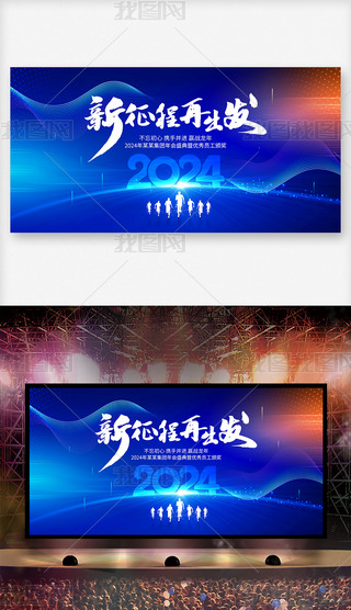 2024{(ln)ɫƼ(bo)I(y)(hu)չKVҕXD