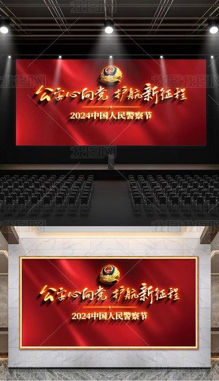 2024Ї񾯲칝(ji)110ջչ