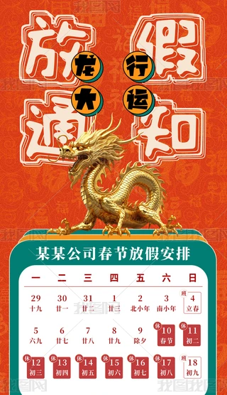 s2024괺ż֪ͨչ