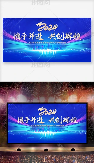 {ɫI2024_չ屳