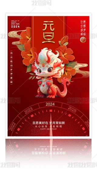 2024Ԫ
