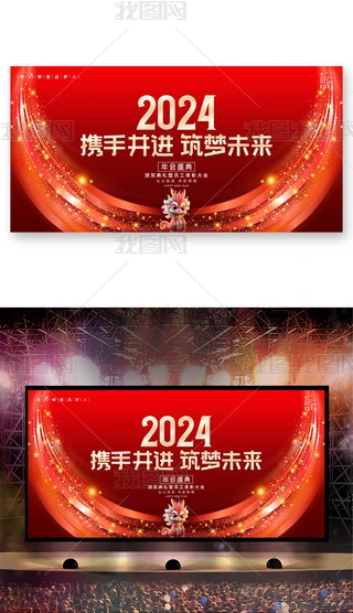 ſ2024չ