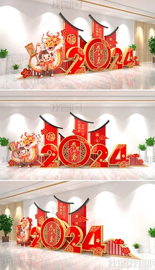 2024_ôՇ