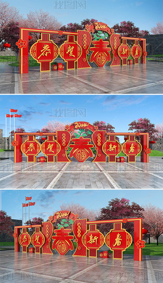 2024ꐴ^Շb