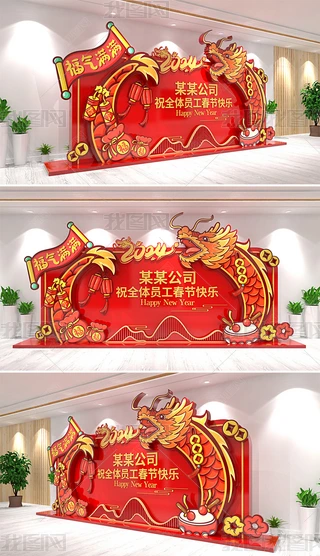 2024ꐴ^Շb