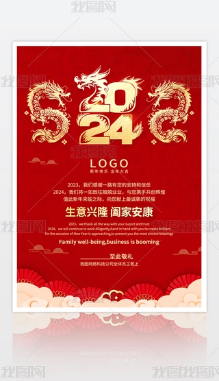 tɫϲc2024´R~żROӋ