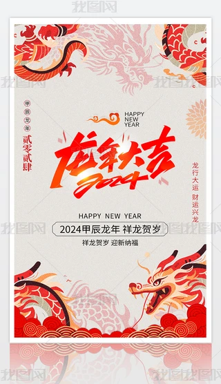 2024I(y)괺(ji)ף
