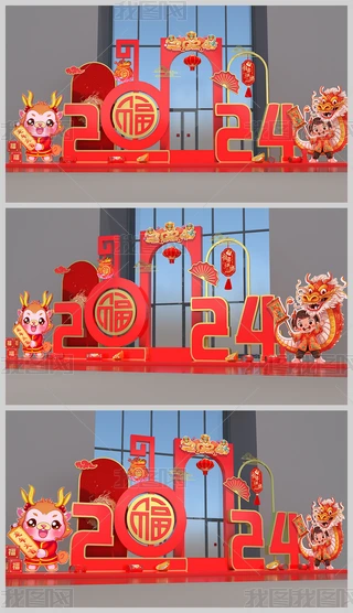 2024ꐺӰb