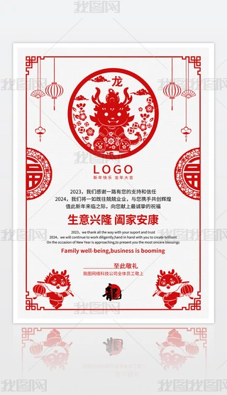 2024ЇL괺R
