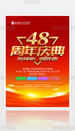tɫ48c亣