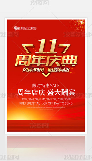 tɫ11c亣