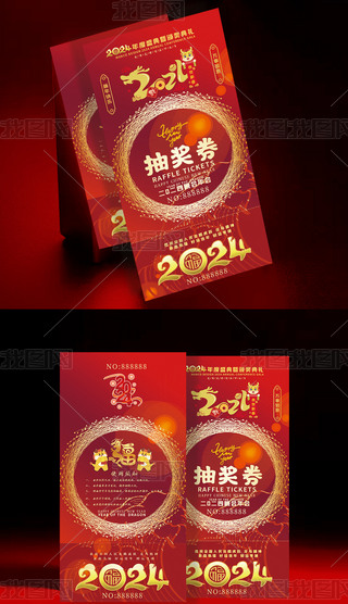 2024ȼtɫϲc괺(ji)骄(jing)ȯ