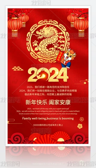 tɫ2024괺RR