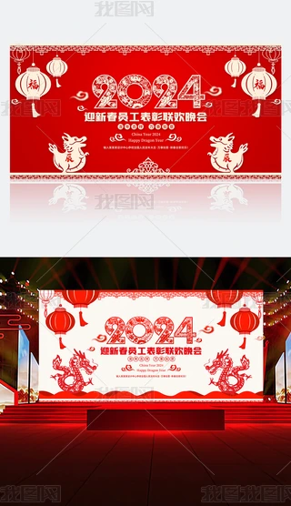 Ї(gu)L(fng)2024(hu)չ崺(ji)꺣(bo)