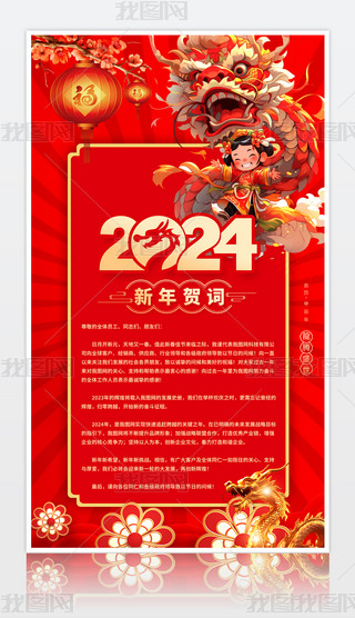 tɫ2024´R~ģ