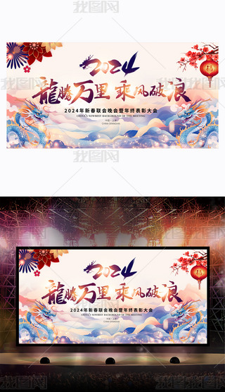 2024tɫI_Tt_D