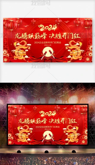 2024I(y)ӭ_չ