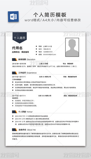 A4(jin)v赸(do)(g)˺(jin)vBģword