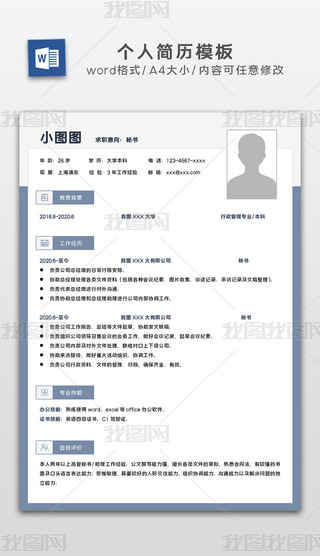 A4ؕ(sh)(jin)vģ傀(g)Һ(jin)vBģword