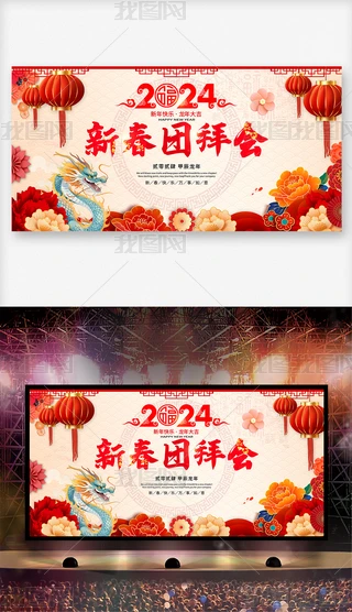 2024´Fݕ괺(ji)չ
