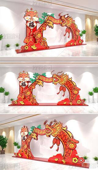 2024ꐴ^Շb
