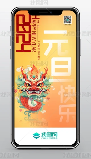 2024Ԫ´꺣չز