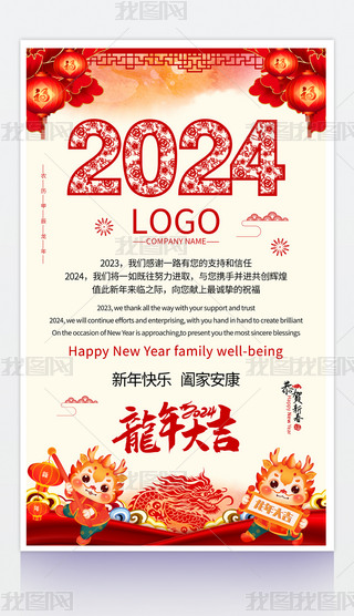 Ї(gu)L(fng)2024괺(ji)RR괺(ji)R