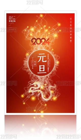 貴2024Ԫ꺣OӋ