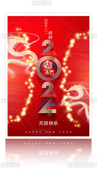 ſ2024Ԫ꺣OӋ