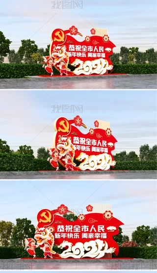 ꐴ2024겼
