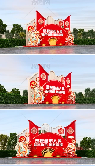 ꐴ2024겼