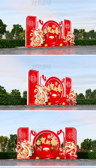 ꐴ2024겼