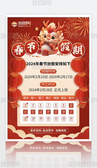 tɫϲcͨ2024괺(ji)ż֪ͨ(bo)չ