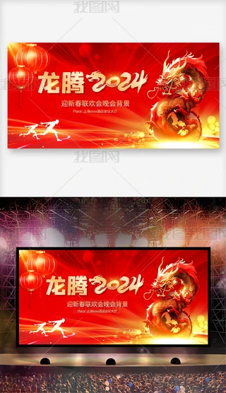 2024´Ԫ(ji)꺣չزd