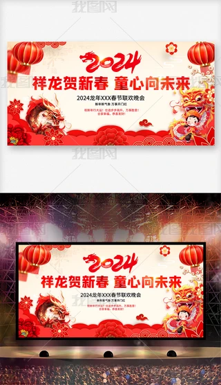 2024СW(xu)׃@ӭ괺(ji)(lin)g