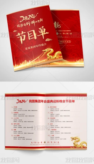 2024I(y)(hu)(ji)Ŀ괺(ji)Ԫ(hu)(ji)Ŀ